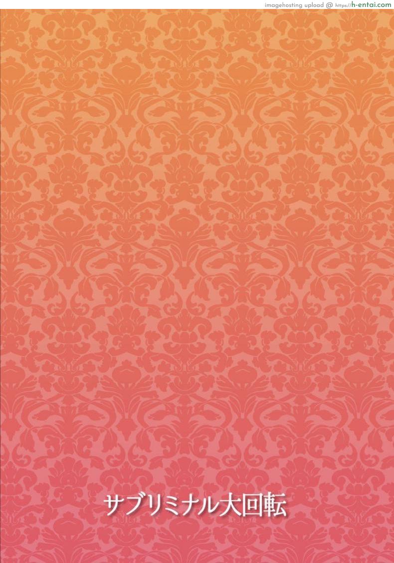 รุ่นพี่แย่งแฟน - แผ่น 2