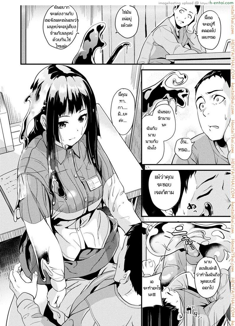 คืนนี้เธอ อยากได้ใคร - แผ่น 6