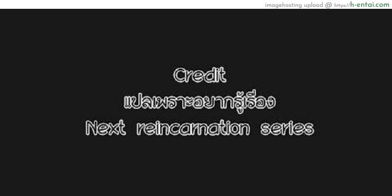 คืนนี้เธอ อยากได้ใคร - แผ่น 21