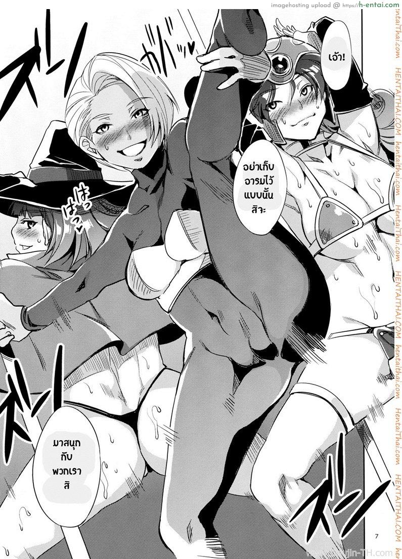 คาเฟ่ได้เสียว - แผ่น 4