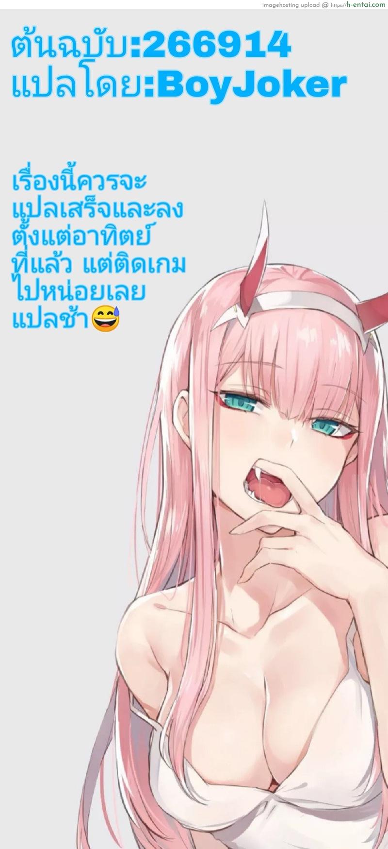 อย่ากล่าวหา ลูกชายฉัน - แผ่น 54