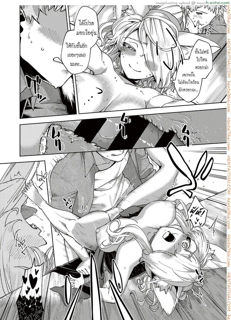 เทพทันใจ ขออะไรได้ทันที - แผ่น 18