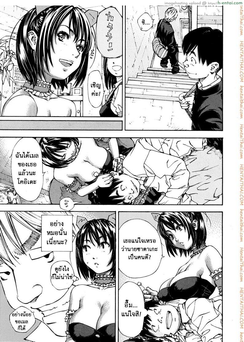 มีดีกว่าอาบอบนวด - แผ่น 9