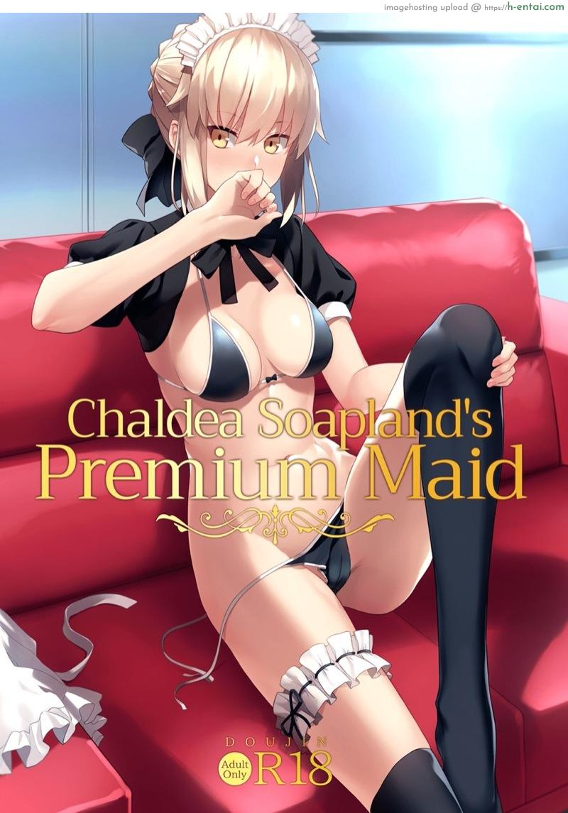 โดจิน เมดระดับพรีเมี่ยมเเห่ง Chaldea Soapland [Prime] Chaldea Soapland's Premium Maid แปลไทย 6