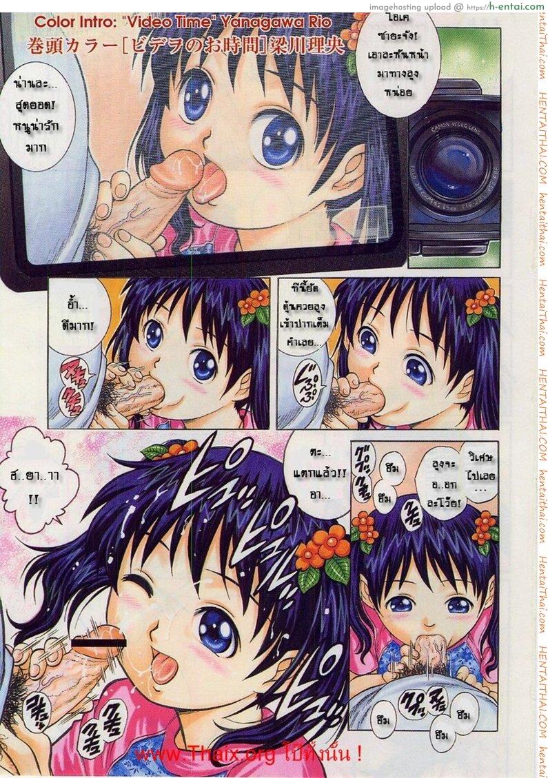 ถ่ายหนังกับสาวน้อยสาว - แผ่น 1