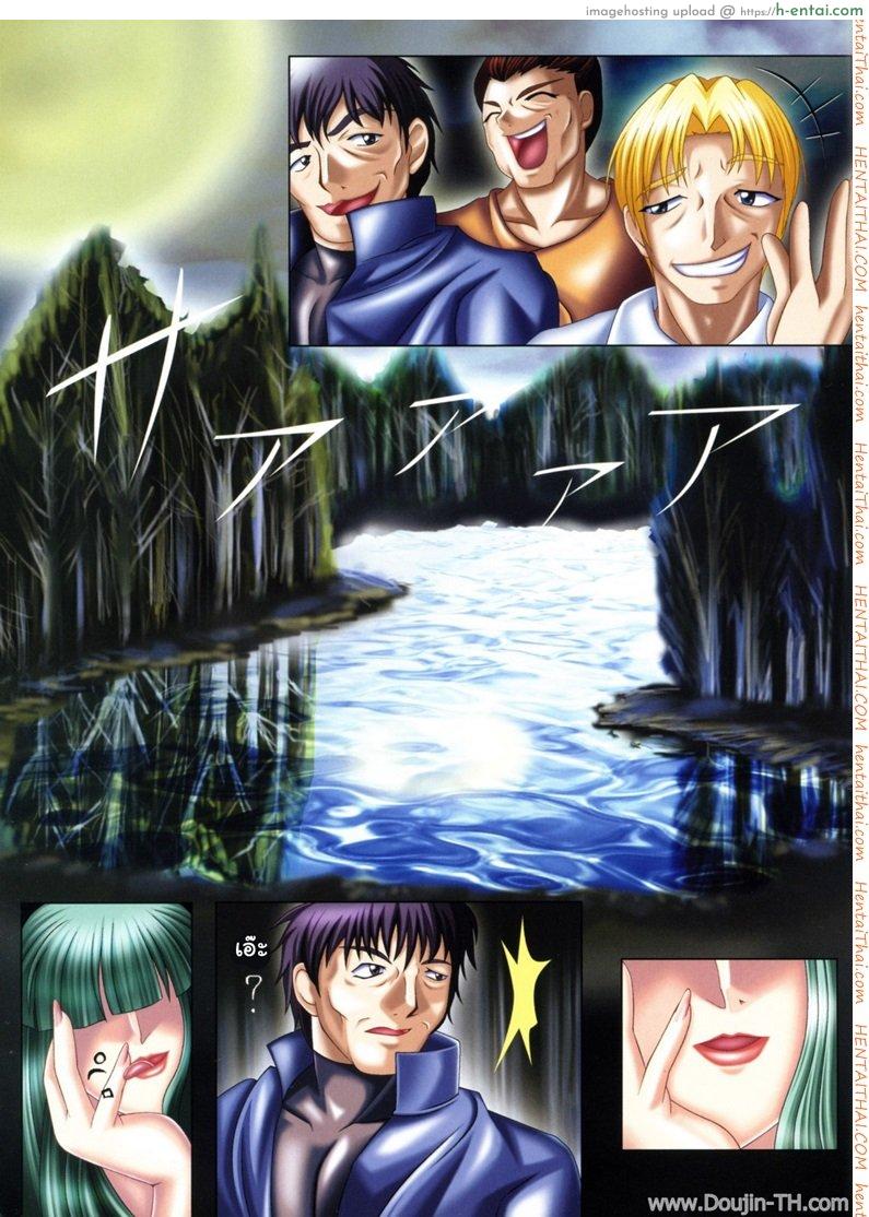 อยากรอดต้องเอาให้มันส์ - แผ่น 2