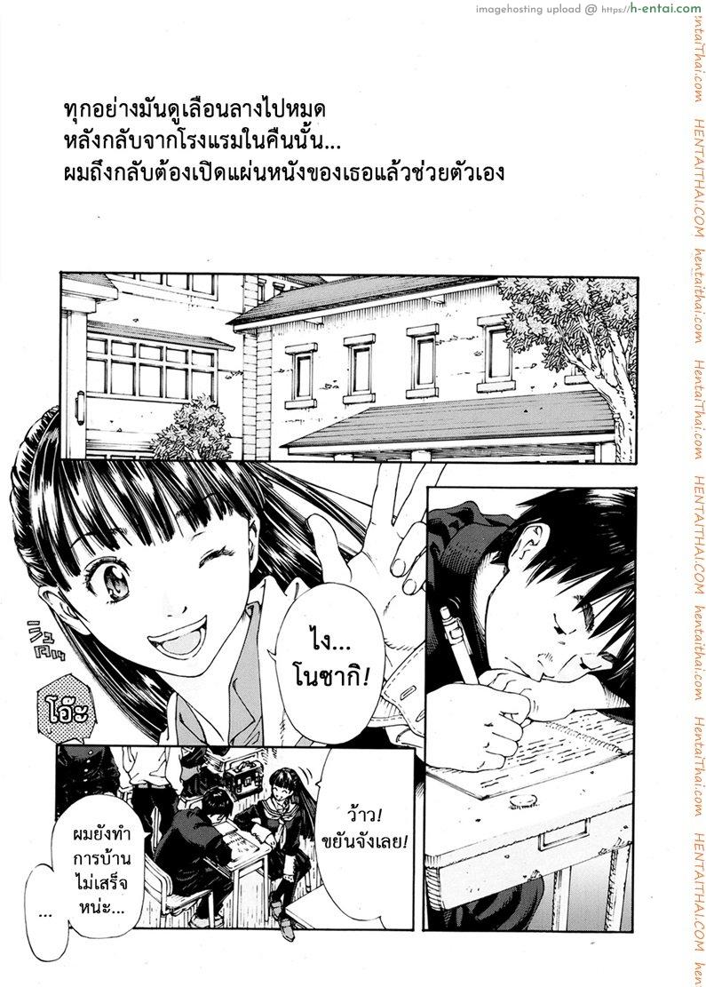 ระดับนี้ได้แค่มอง 2 - แผ่น 2