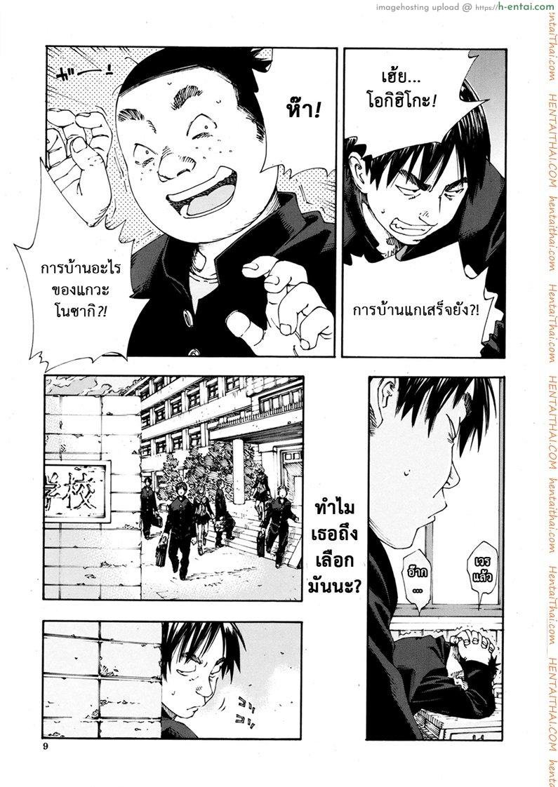 ระดับนี้ได้แค่มอง 2 - แผ่น 4