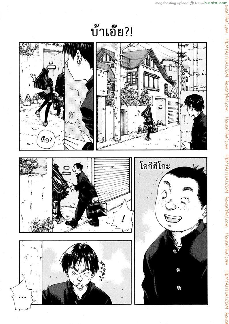 ระดับนี้ได้แค่มอง 2 - แผ่น 6