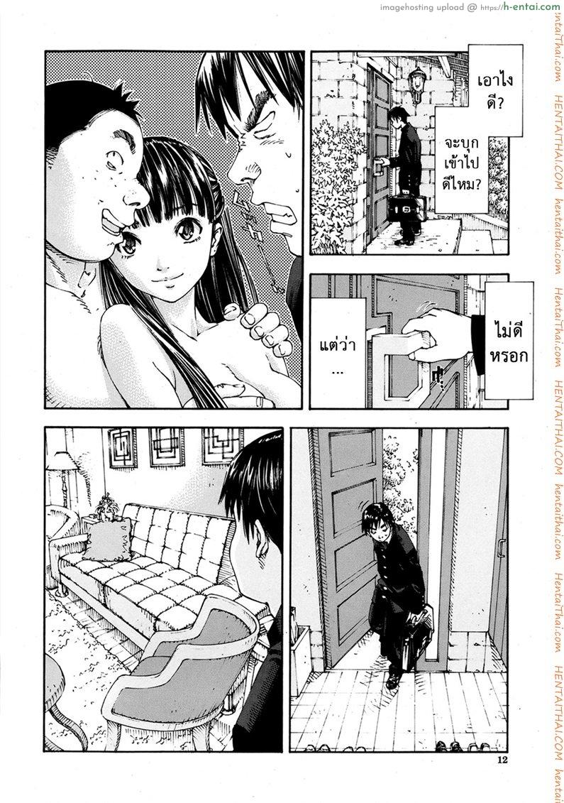 ระดับนี้ได้แค่มอง 2 - แผ่น 7