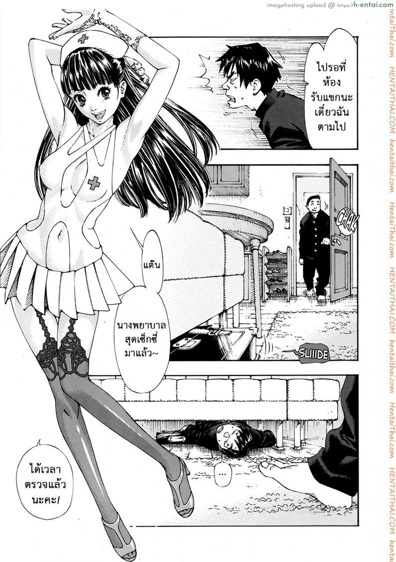 ระดับนี้ได้แค่มอง 2 - แผ่น 8