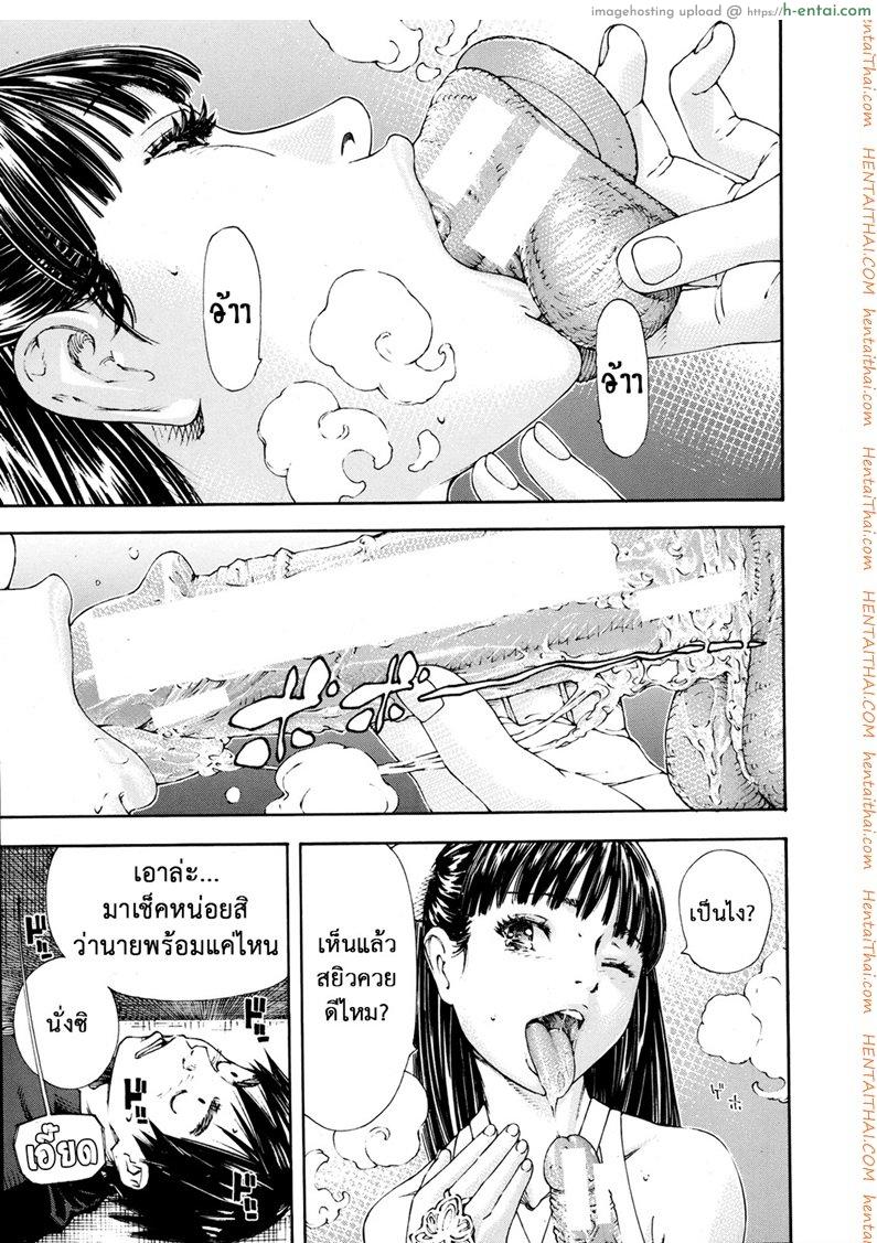 ระดับนี้ได้แค่มอง 2 - แผ่น 10