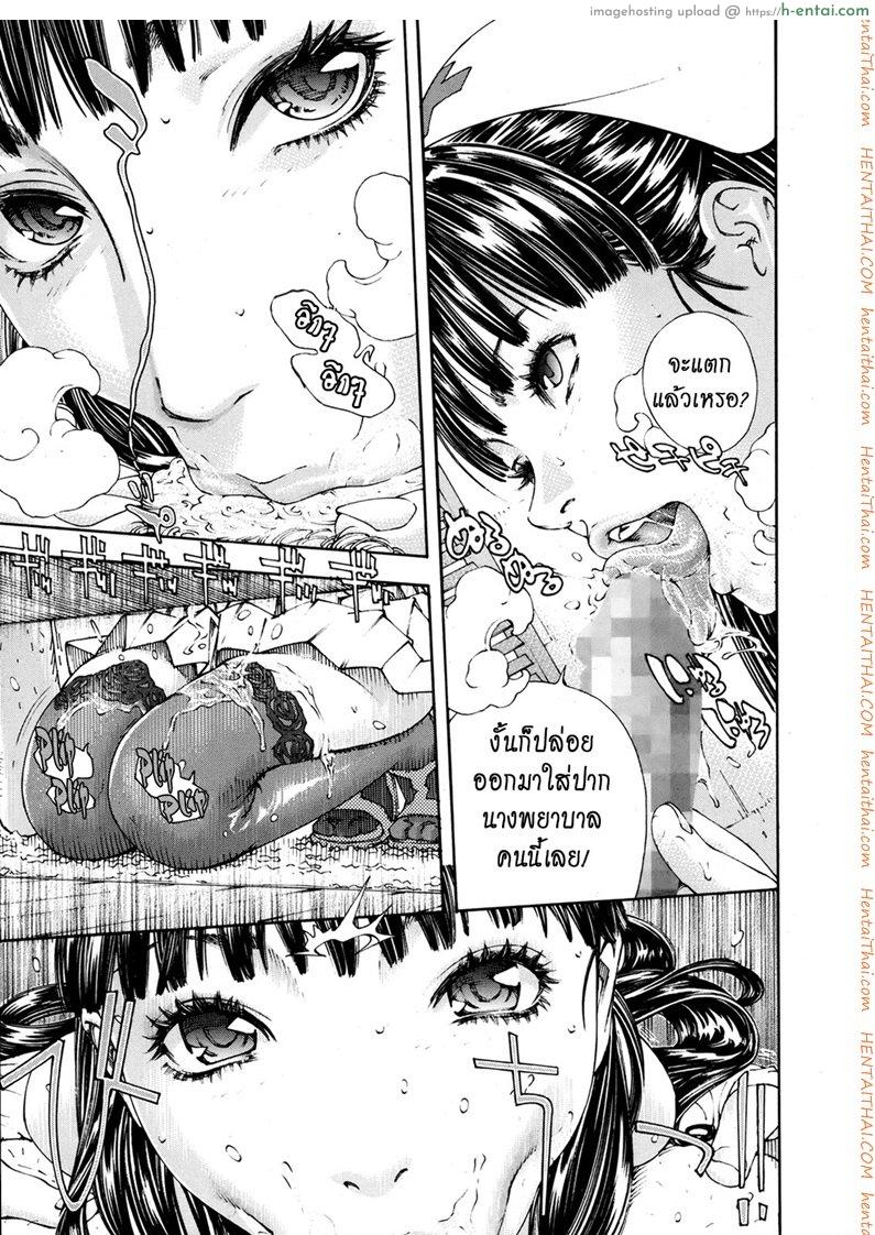 ระดับนี้ได้แค่มอง 2 - แผ่น 11