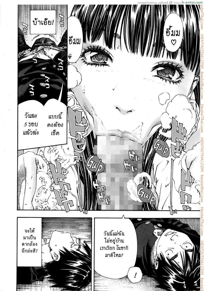 ระดับนี้ได้แค่มอง 2 - แผ่น 12