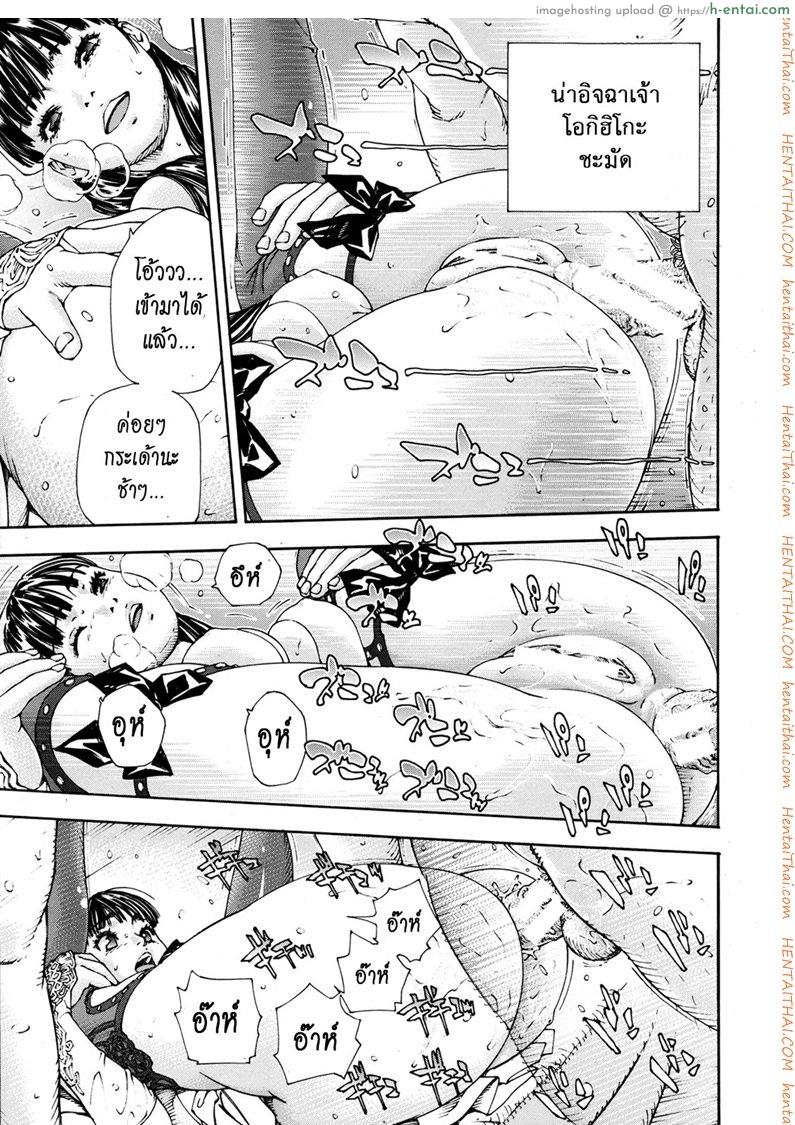 ระดับนี้ได้แค่มอง 2 - แผ่น 17