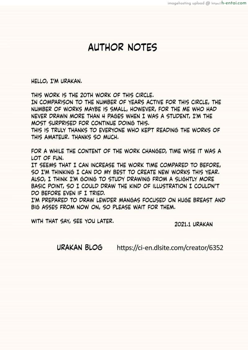 ล่อแม่เพื่อนที่ซาวน่า - แผ่น 32