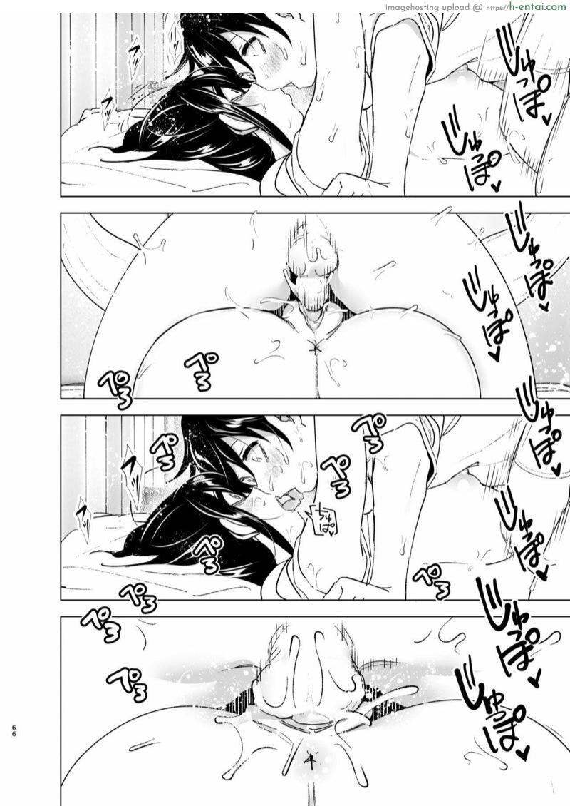 เรื่องราวของพี่สาวสุดต๊อง ที่ดันตกหลุมรักน้องชายจอมรำคาญ 2 - แผ่น 50