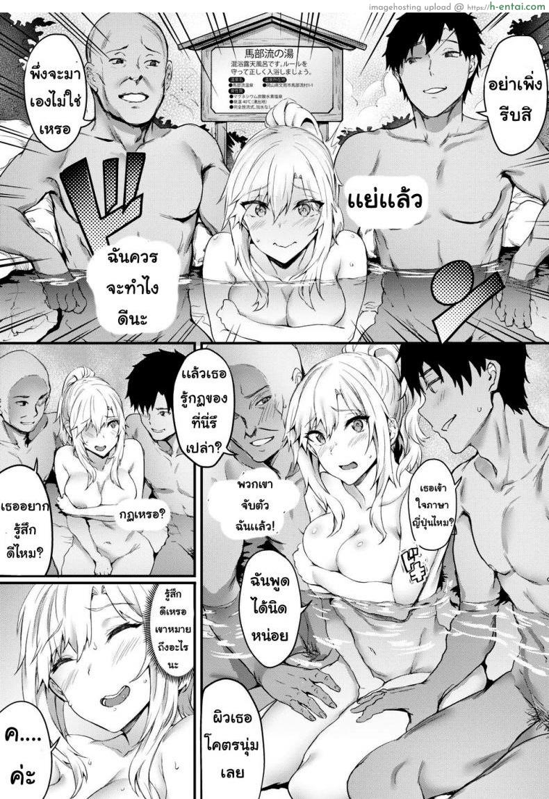 เพื่อนแนะนำ - แผ่น 5