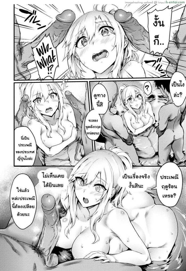 เพื่อนแนะนำ - แผ่น 6