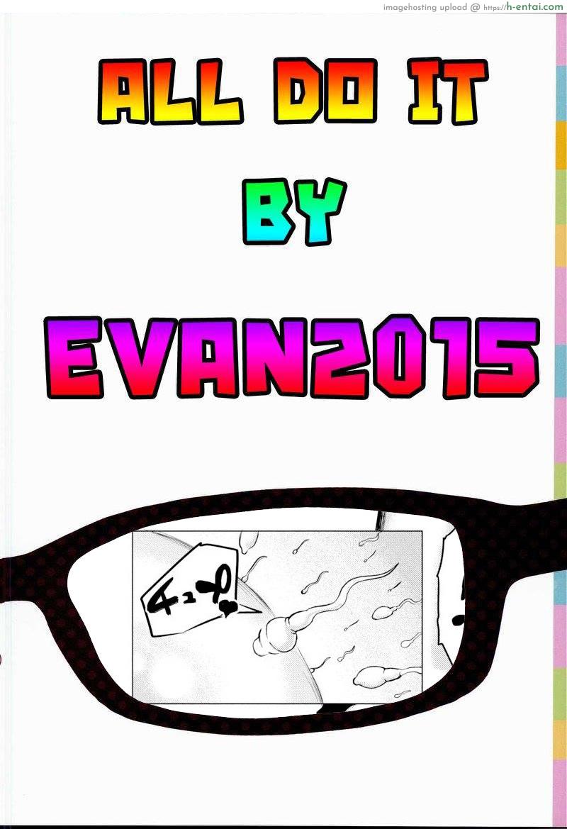 ได้ป้าสะใภ้เป็นเมีย - แผ่น 27