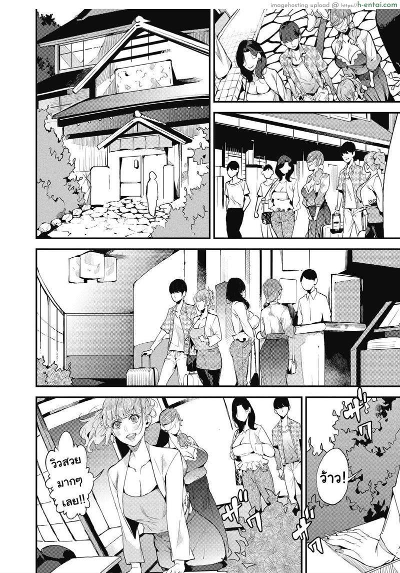 คุณแม่เลี้ยงเดี่ยวก็อยากลองเสียวบ้าง 4 - แผ่น 4