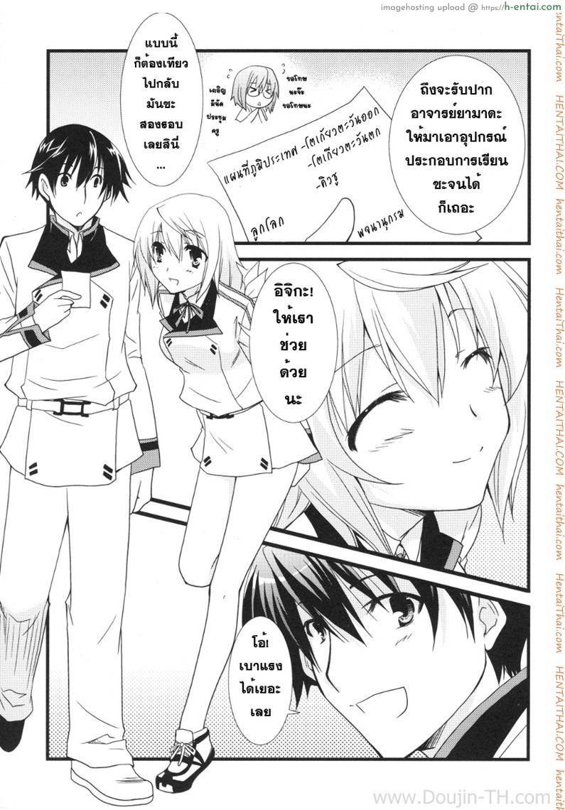 อุปกรณ์ประกอบการเสร็จกิจ - แผ่น 2