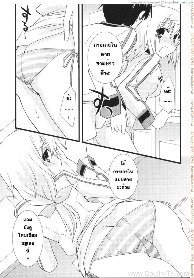 อุปกรณ์ประกอบการเสร็จกิจ - แผ่น 8