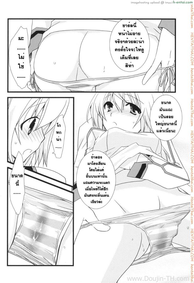 อุปกรณ์ประกอบการเสร็จกิจ - แผ่น 9