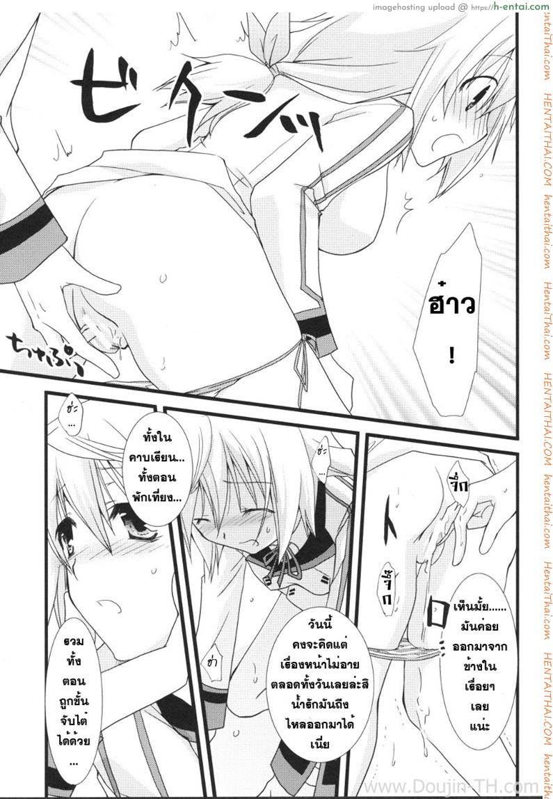 อุปกรณ์ประกอบการเสร็จกิจ - แผ่น 10