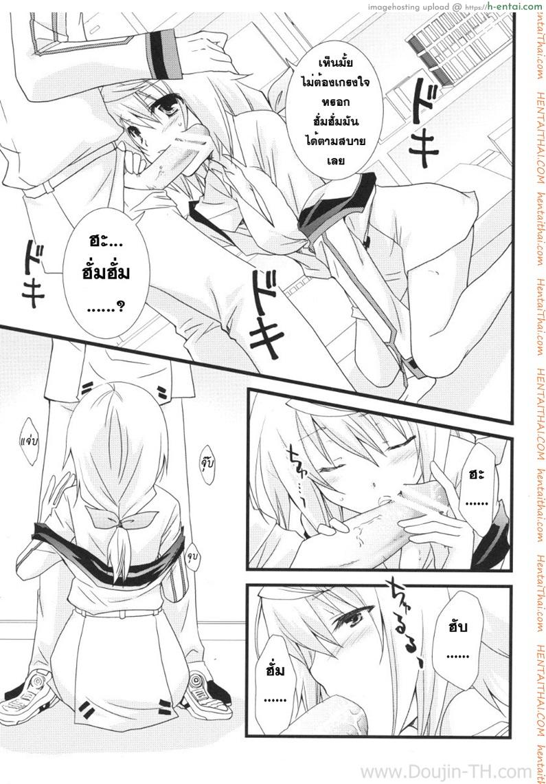 อุปกรณ์ประกอบการเสร็จกิจ - แผ่น 12