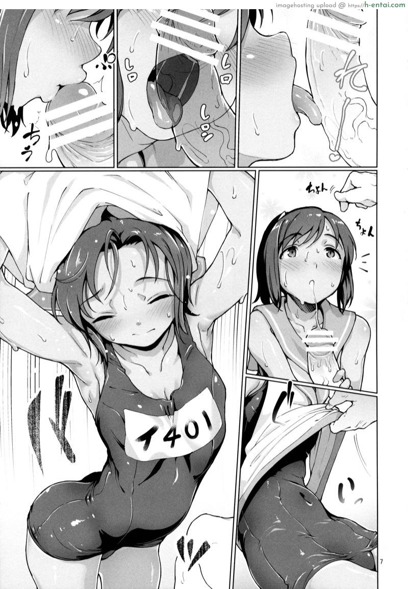 ทำอะไรแก้ร้อนกับผู้การ - แผ่น 6