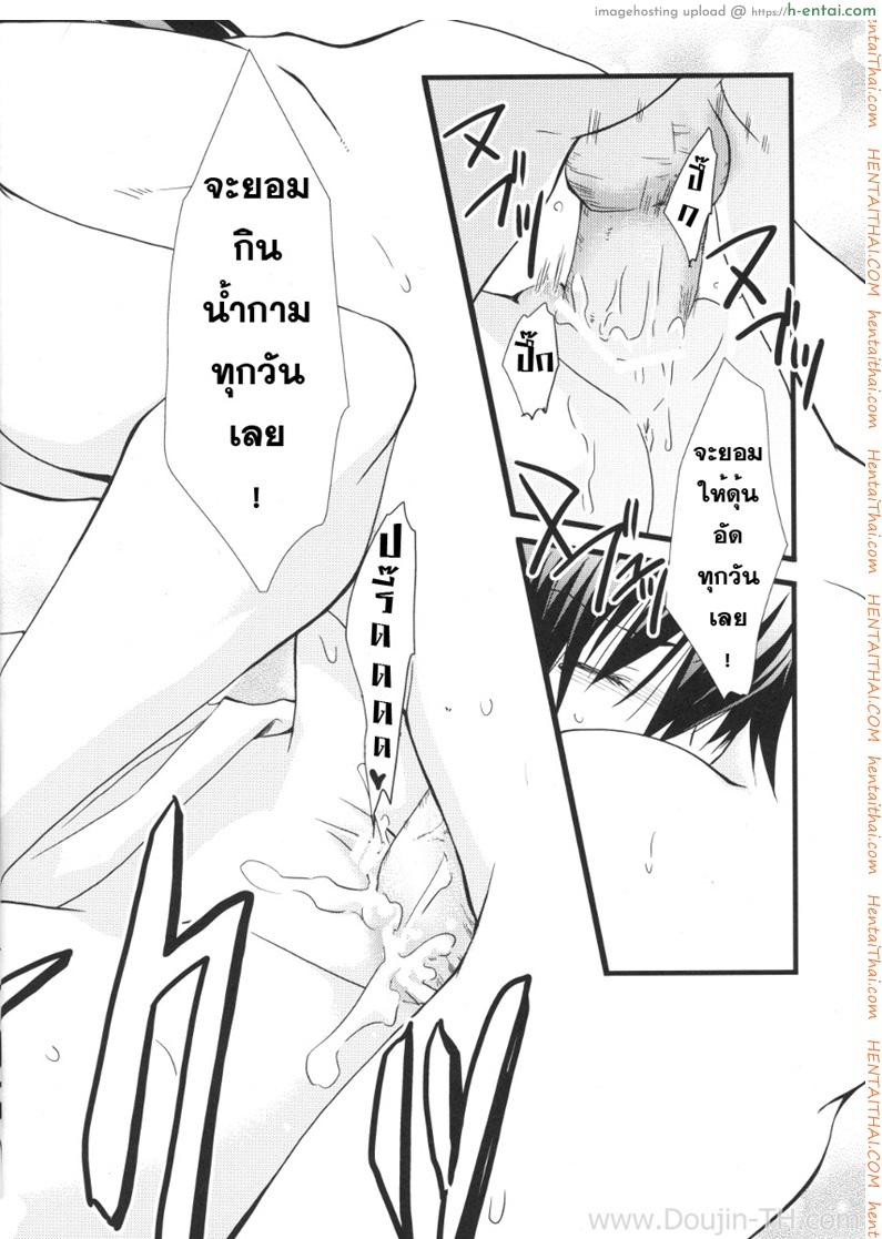 อุปกรณ์ประกอบการเสร็จกิจ - แผ่น 20