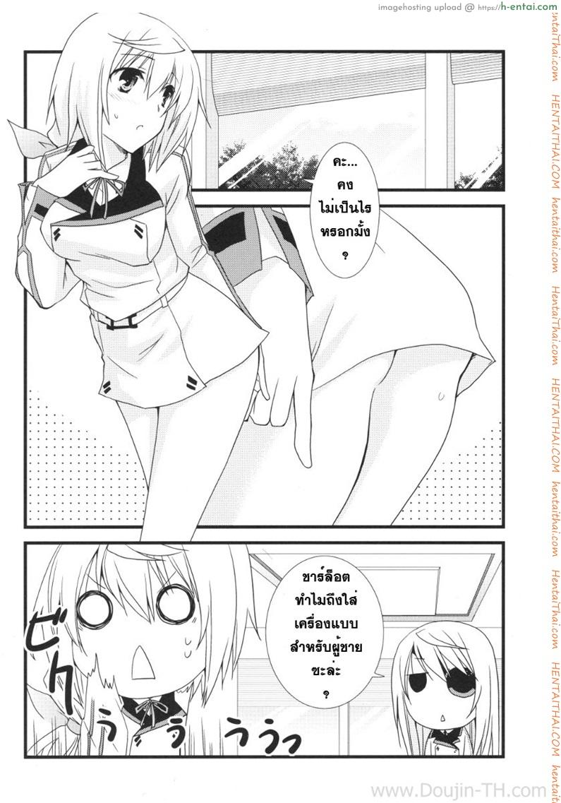 อุปกรณ์ประกอบการเสร็จกิจ - แผ่น 24