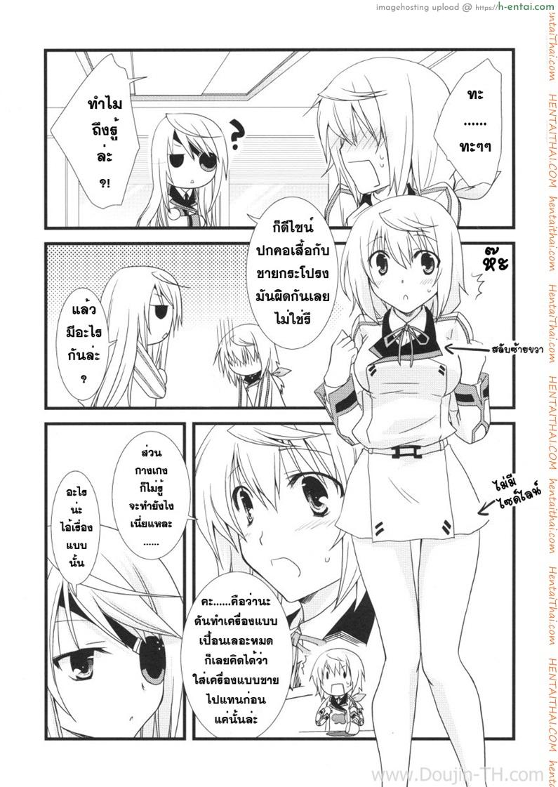 อุปกรณ์ประกอบการเสร็จกิจ - แผ่น 25