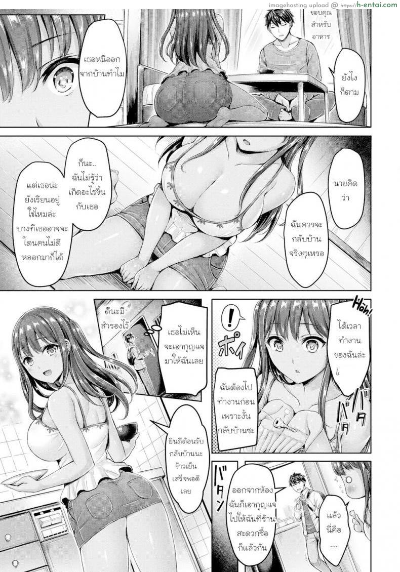 ไข่ม้วนควรจะหวานหรือเค็ม - แผ่น 5