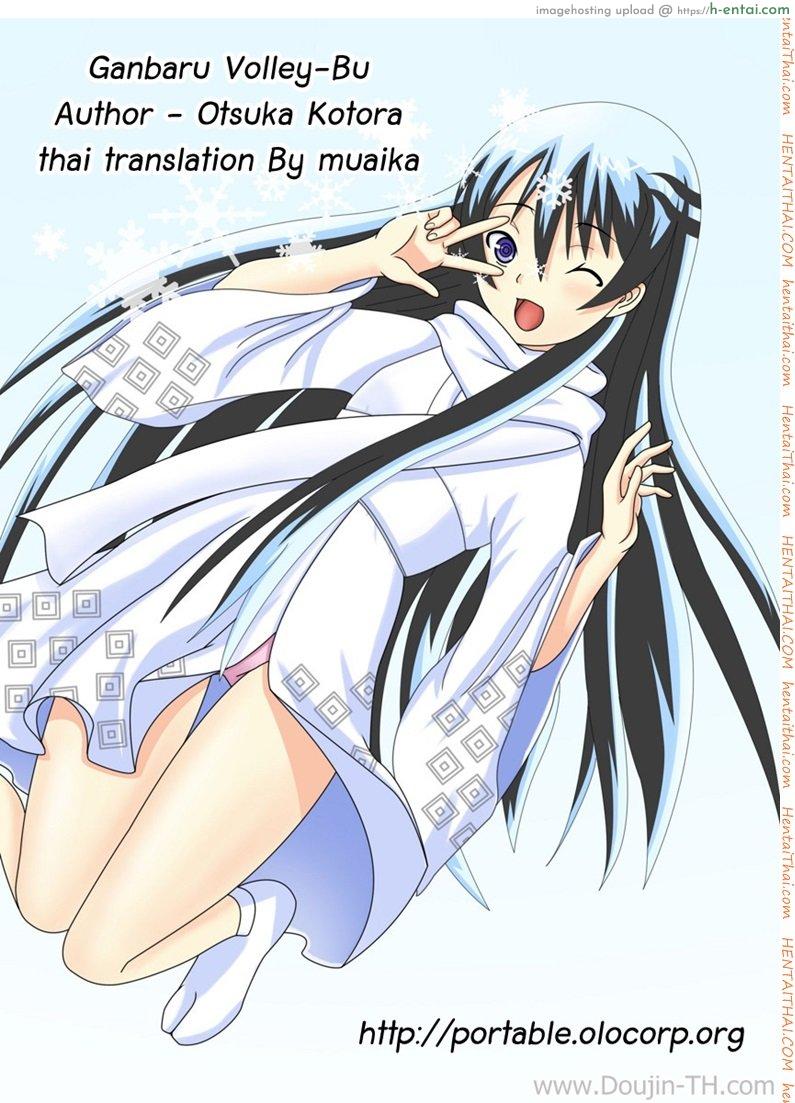 โค้ชส่วนตัว - แผ่น 23