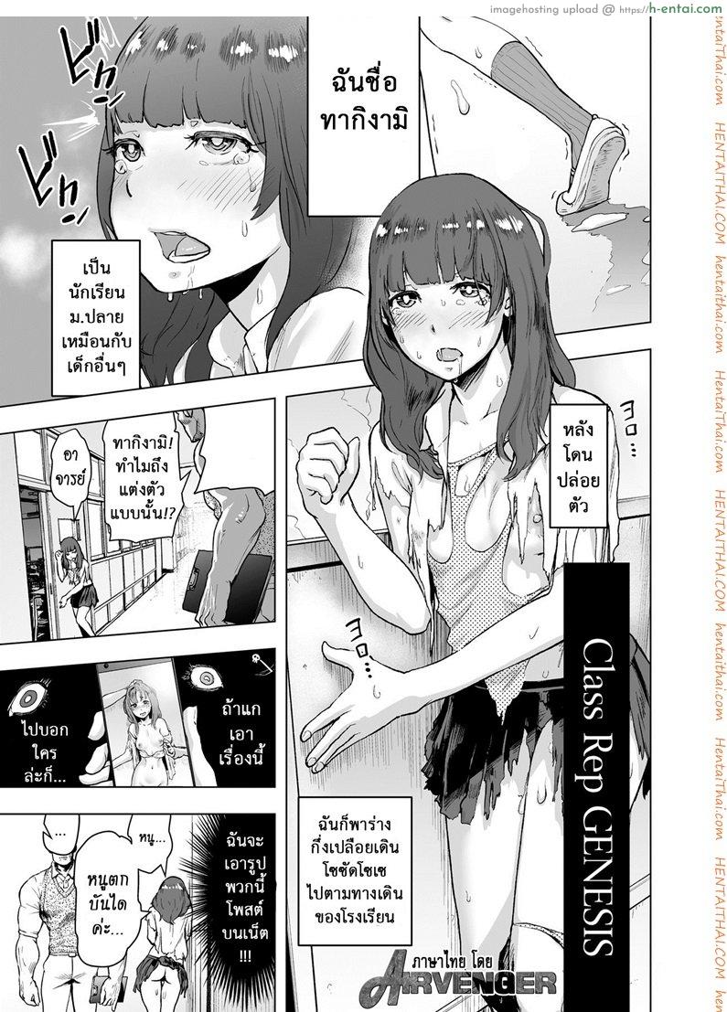 เส้นทางฝัน ฉันทำได้ - แผ่น 3