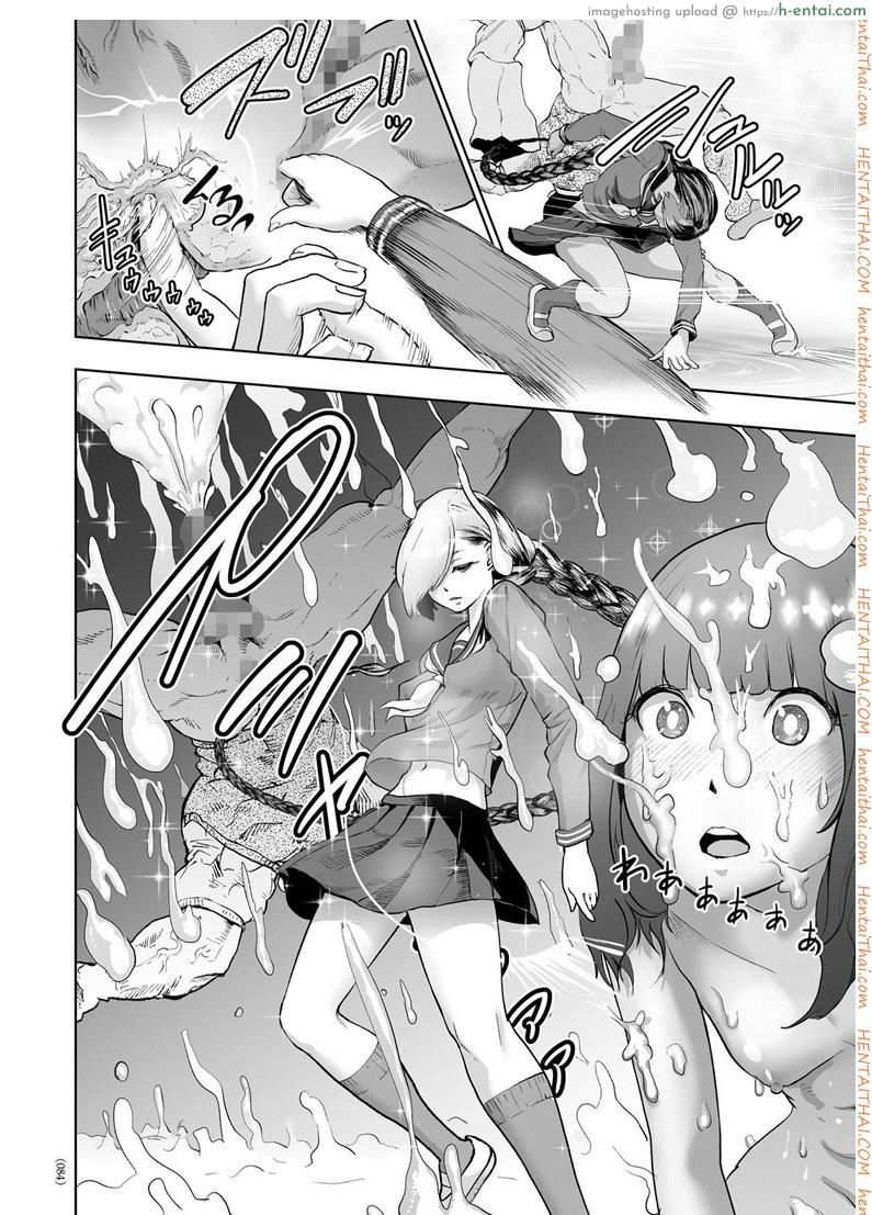 เส้นทางฝัน ฉันทำได้ - แผ่น 8