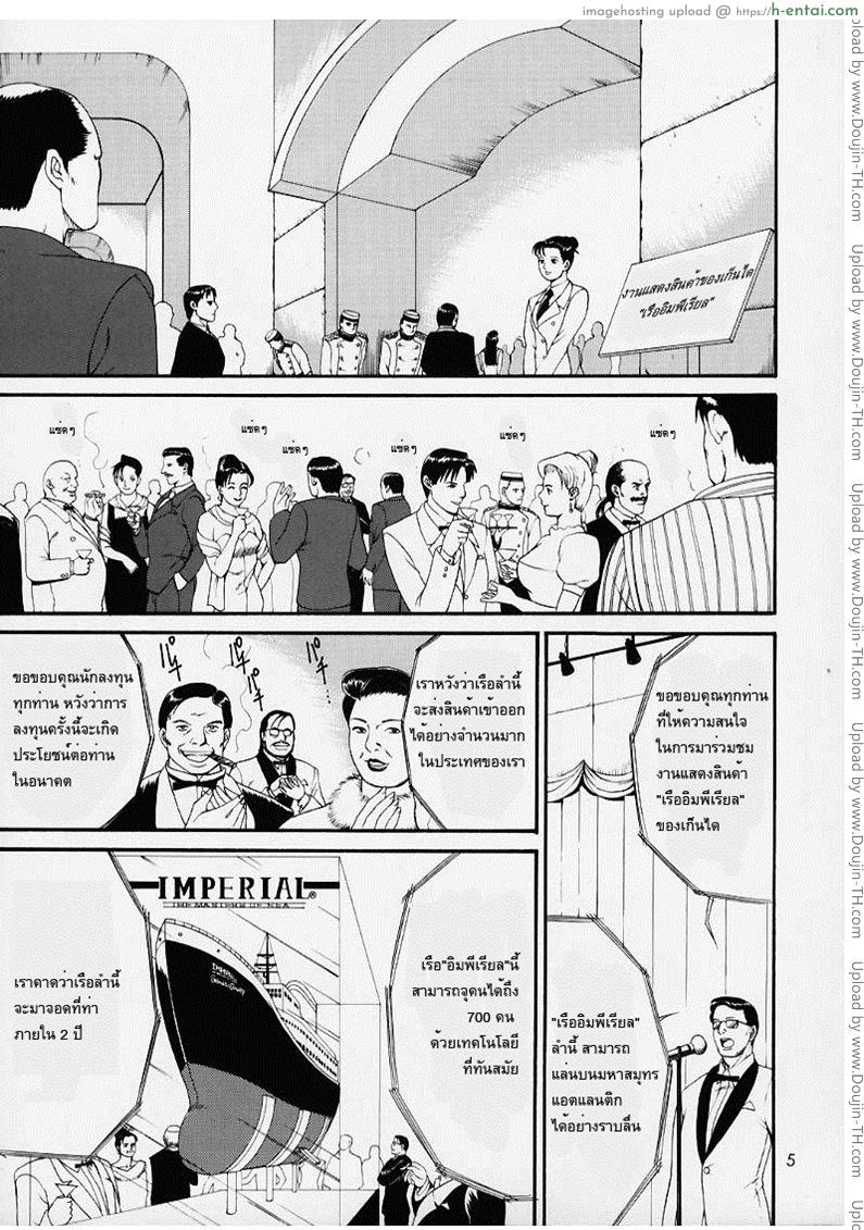 ใช้สกุลร่วมกันไหม - แผ่น 2