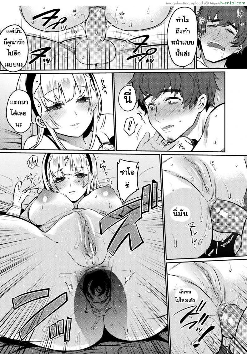 บนลงโทษ - แผ่น 17