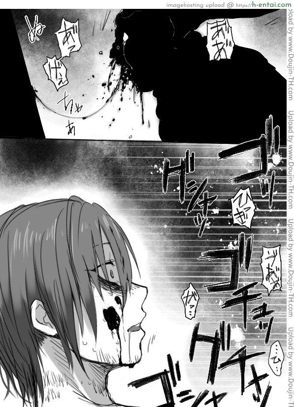 หนุ่มสวยกับออร์คโสด 4 จบ - แผ่น 34