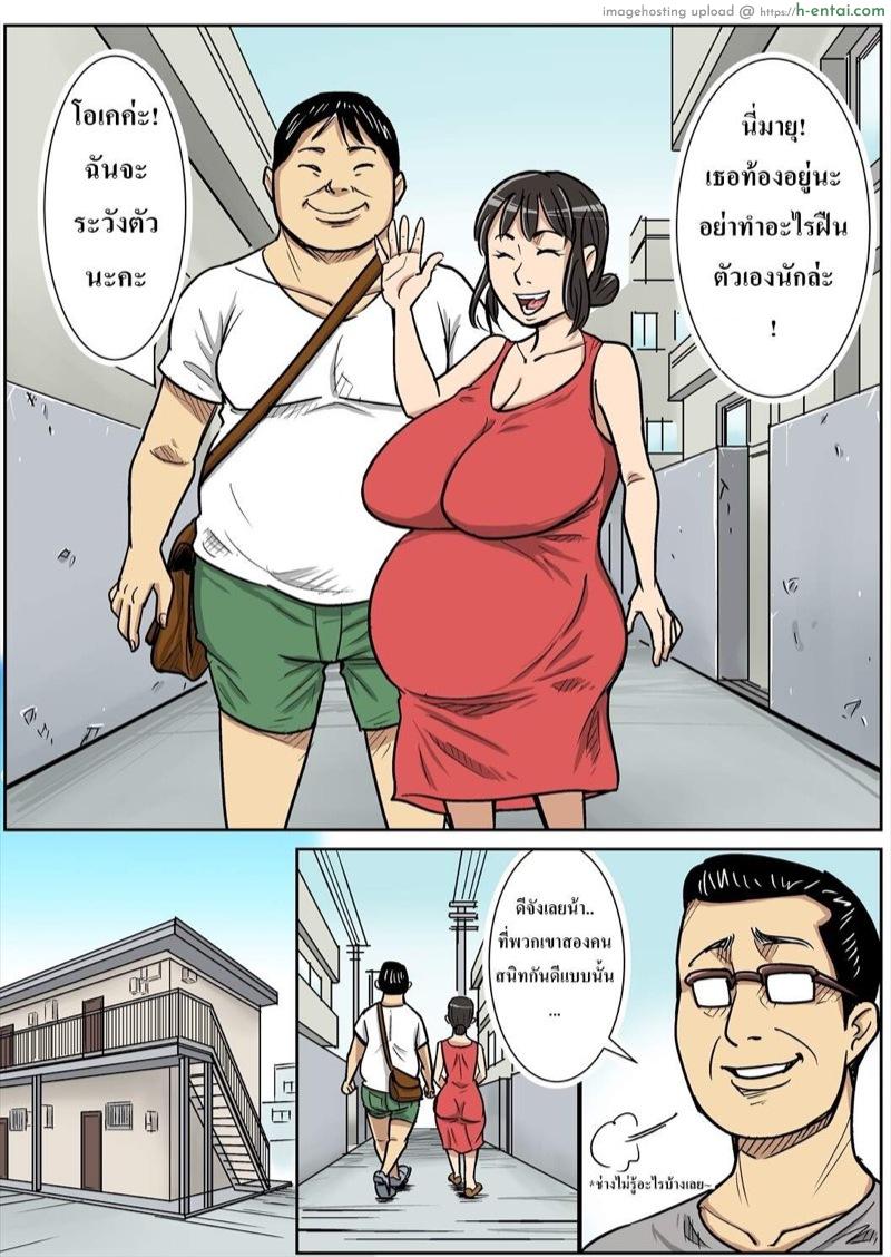 คนรักครอบครัว - แผ่น 33