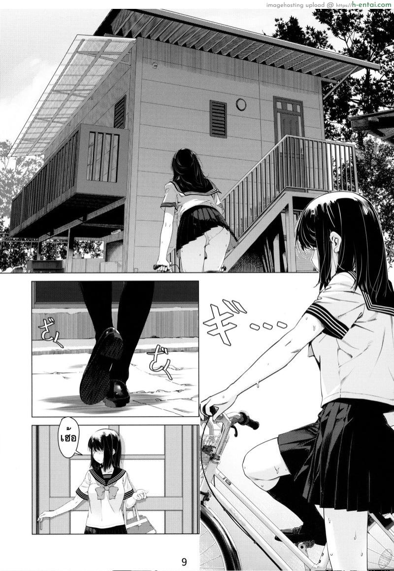 ของเล่นผู้ใหญ่ - แผ่น 6