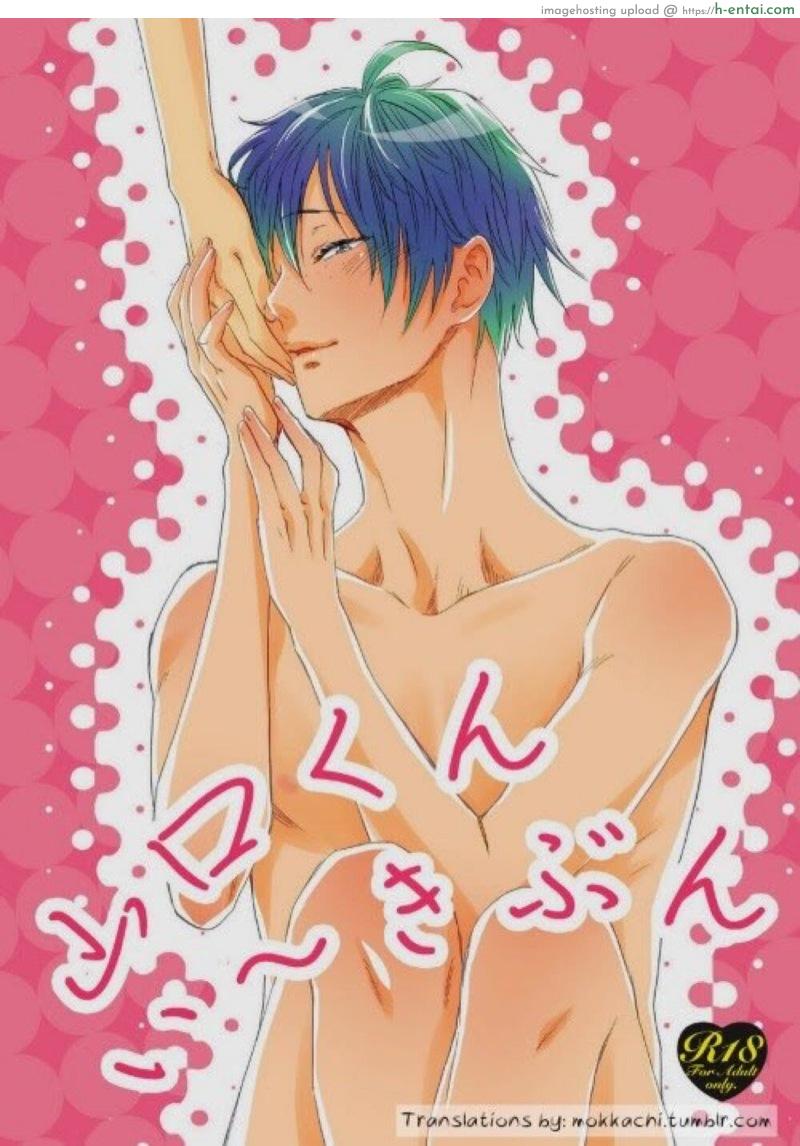 เหล้าเป็นเหตุสังเกตได้ - แผ่น 1