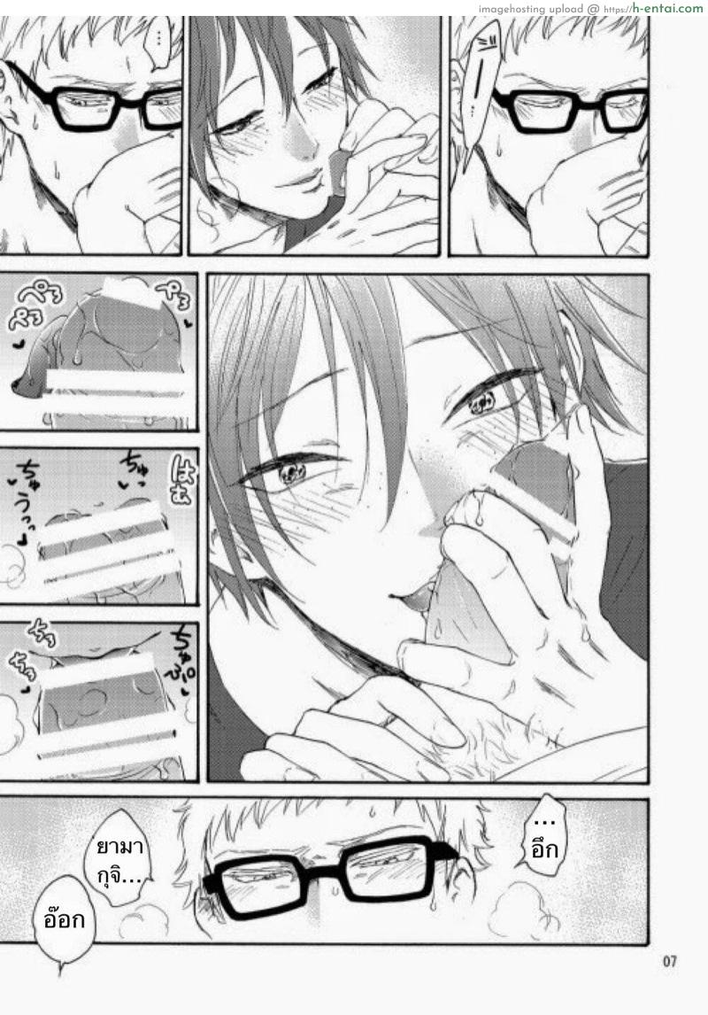 เหล้าเป็นเหตุสังเกตได้ - แผ่น 6