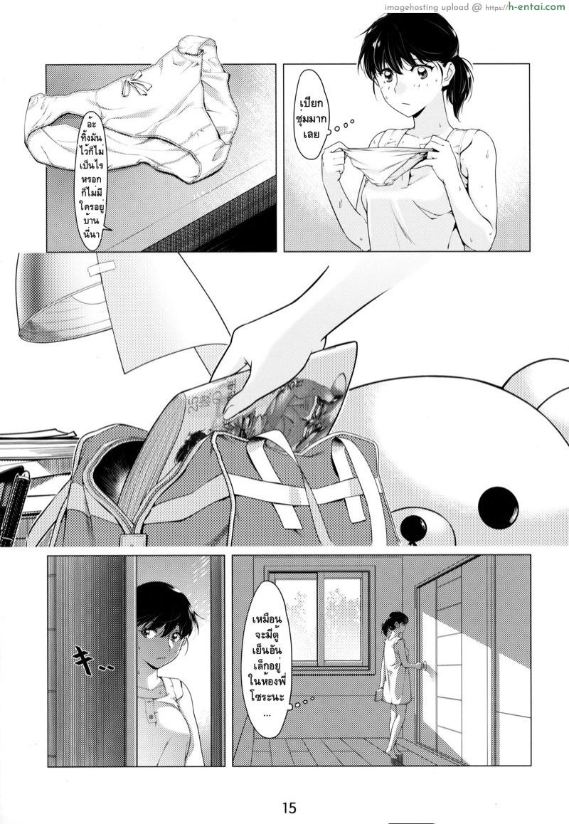 ของเล่นผู้ใหญ่ - แผ่น 12