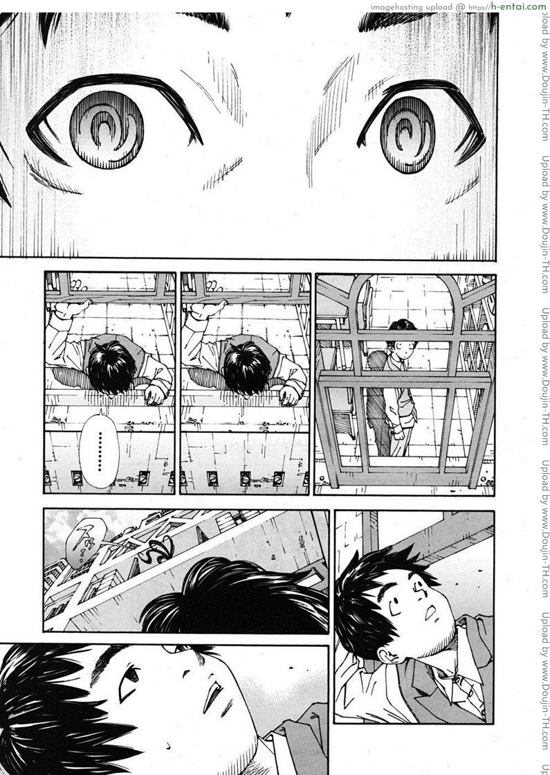 โฉมงามกับนายอีกา - แผ่น 3