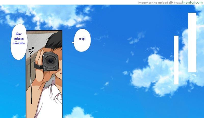 คุณมันน่ารังเกียจ 4 - แผ่น 30