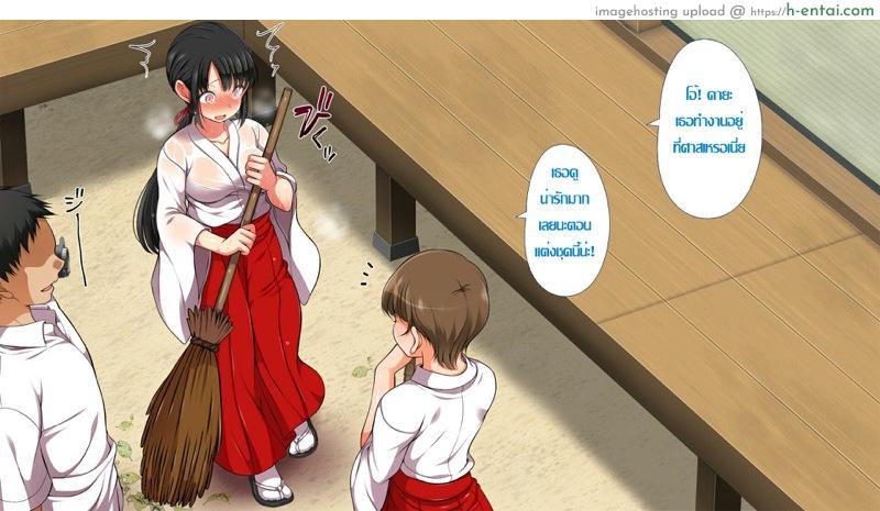 คุณมันน่ารังเกียจ 4 - แผ่น 41