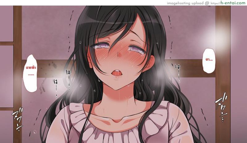 คุณมันน่ารังเกียจ 4 - แผ่น 51